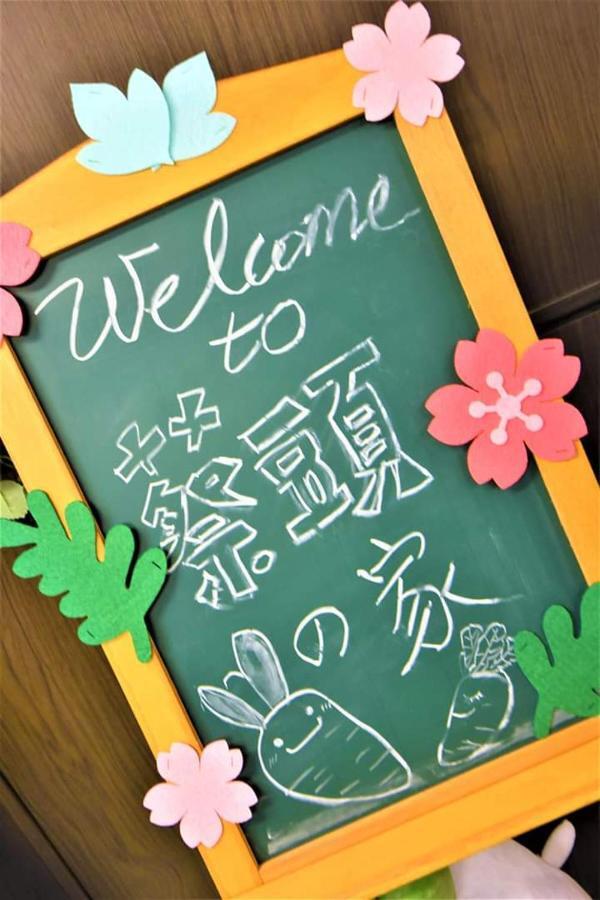 Tsai Tou Hot Spring Hotel Taitung Ngoại thất bức ảnh